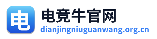 电竞牛官网 Logo